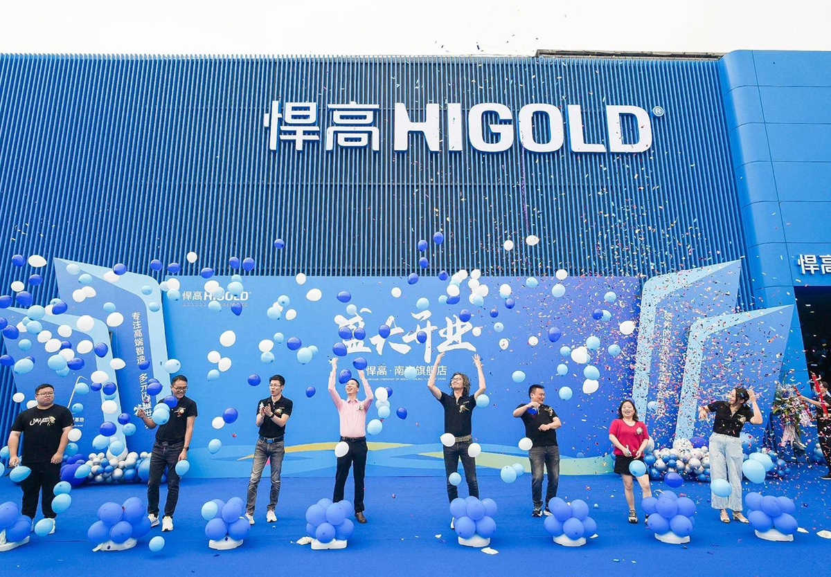 1000㎡球盟会南京旗舰店开业 ，暨全球新品发布会南京站隆重举行