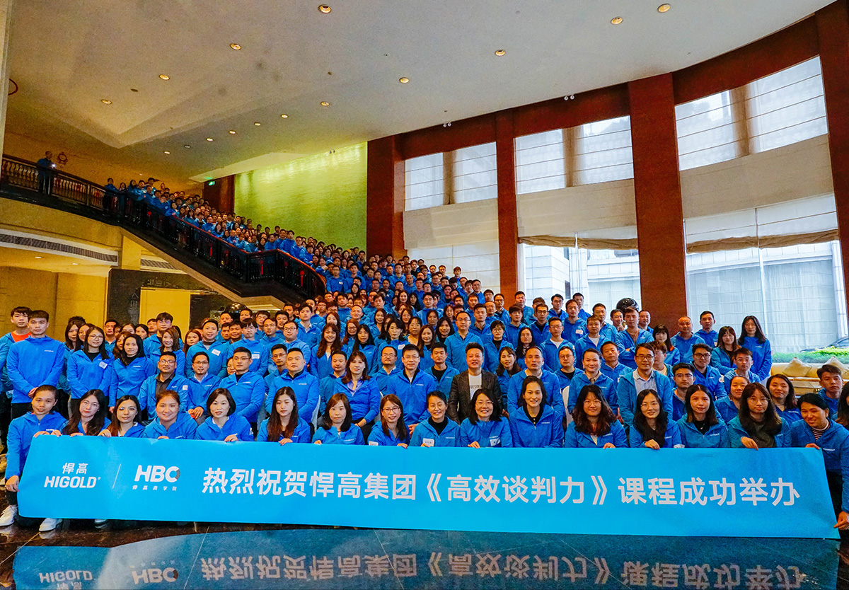 起跑即冲刺，数百营销精英能量满满，即赴全国终端市场