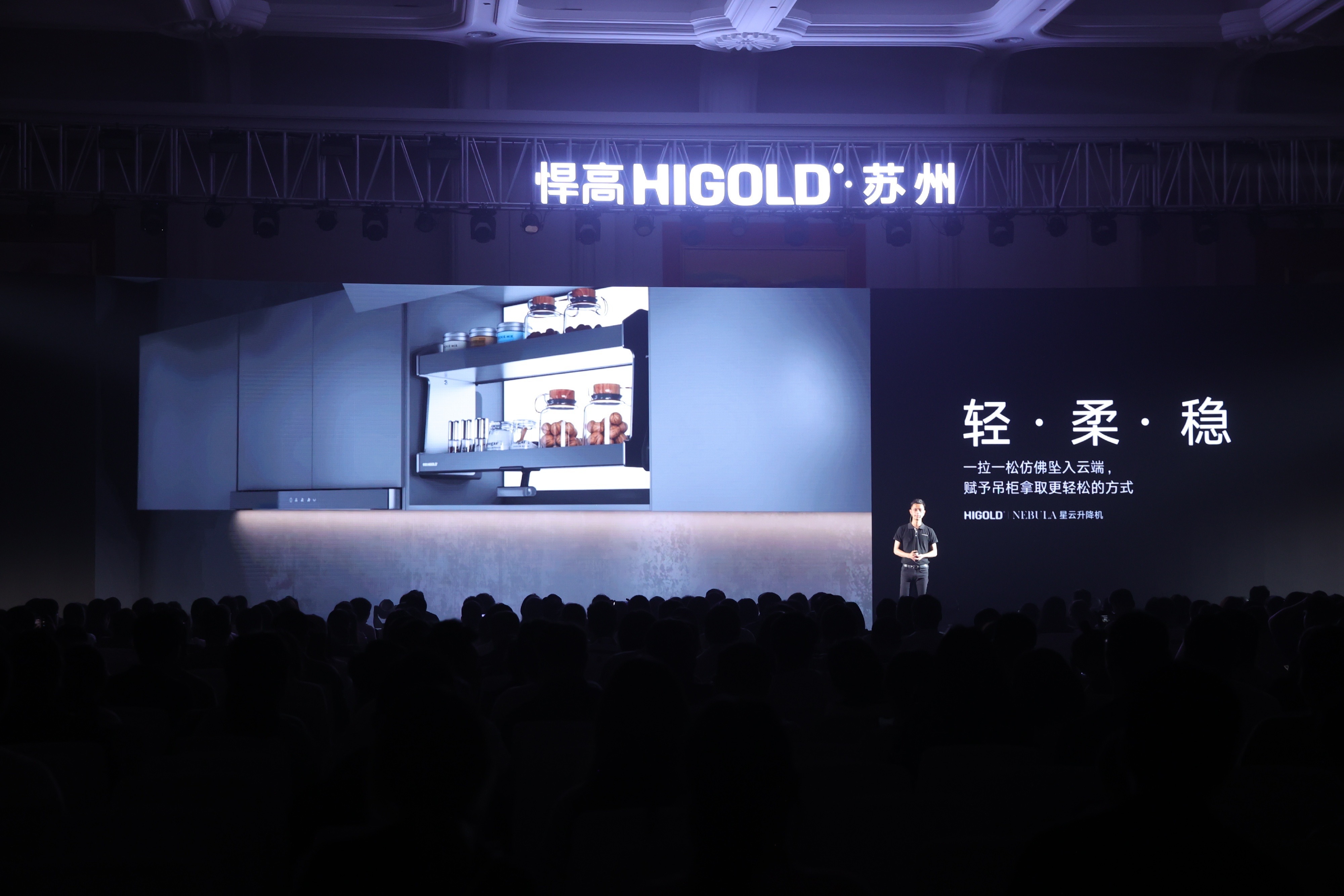 球盟会全球新品发布会苏州站，暨旗舰店开业，见证长期主义的力量！