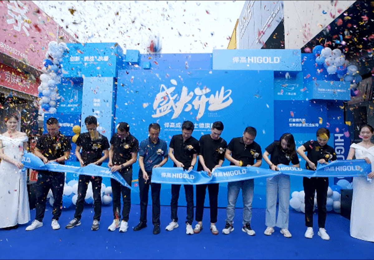 连绵不断！球盟会全球新品发布会今日登陆成都，暨旗舰店荣耀开业