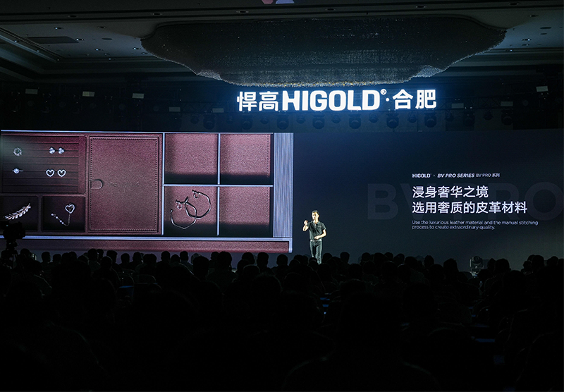 荣耀聚首，共赴盛会！球盟会新品发布会合肥站澎湃启幕