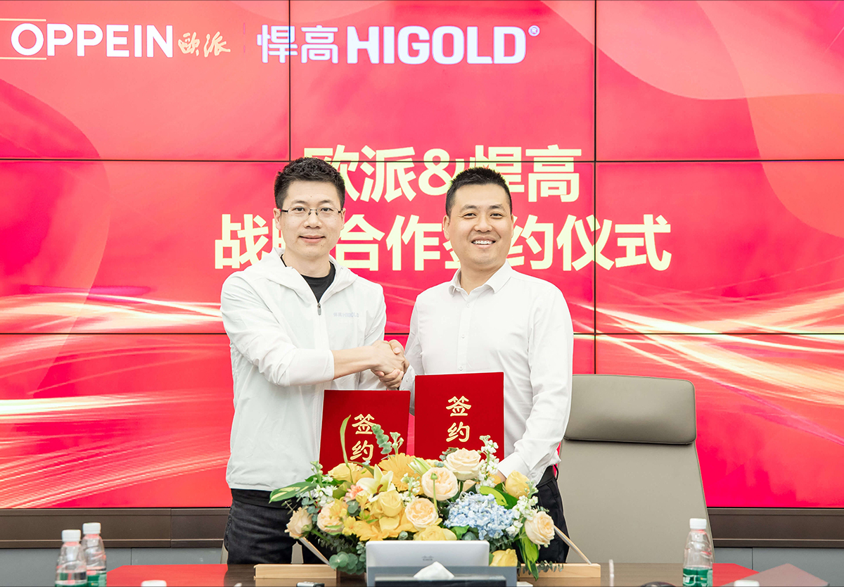 行业重磅，头部联合 | 欧派&球盟会达成品牌战略合作协议