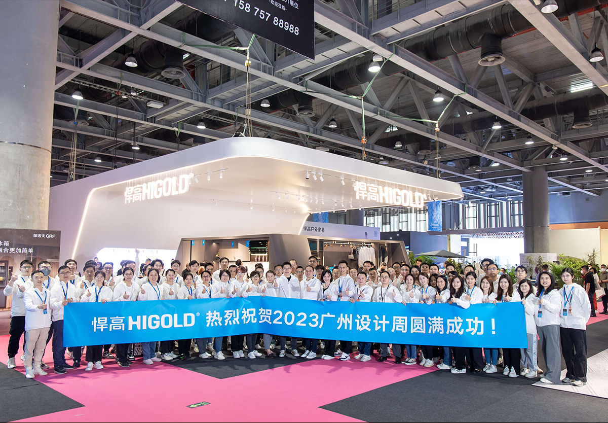 球盟会 x 广州设计周 : 双馆齐聚，首日爆红！