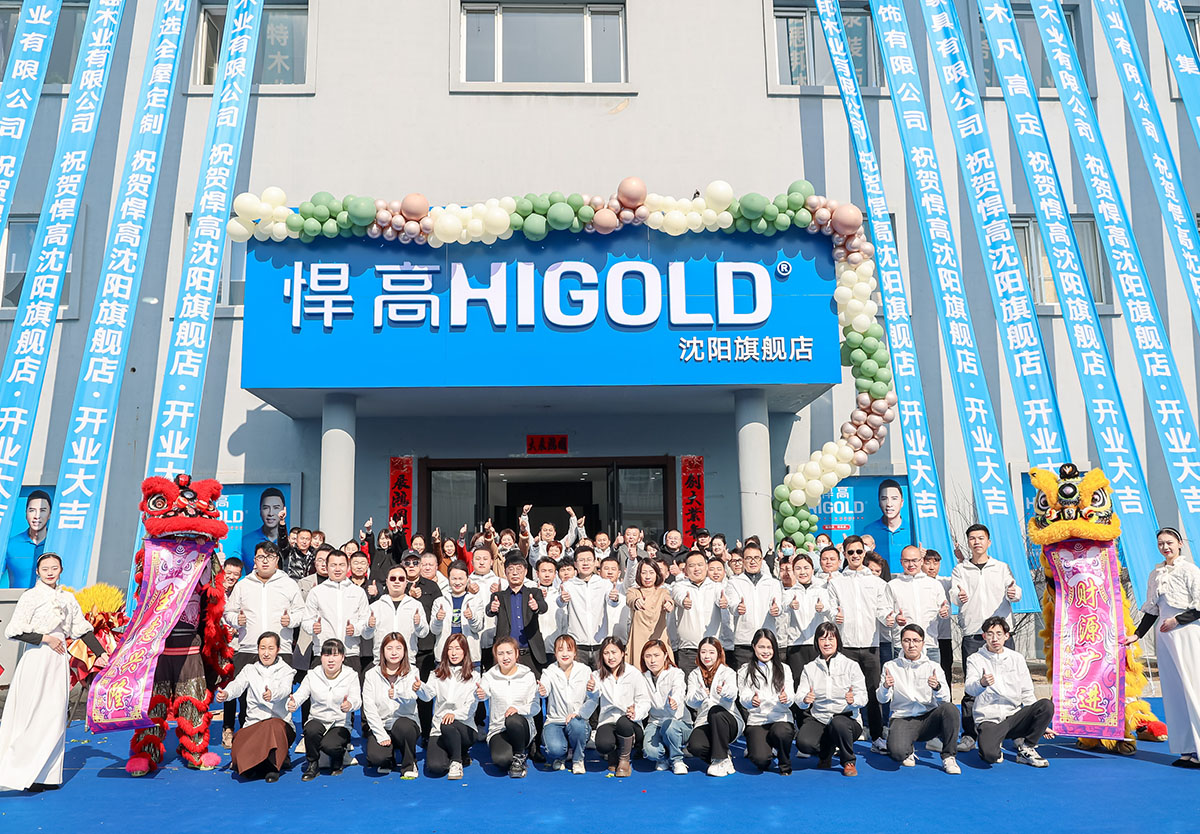 球盟会新品发布会沈阳站隆重举行，暨沈阳旗舰店升级开业！