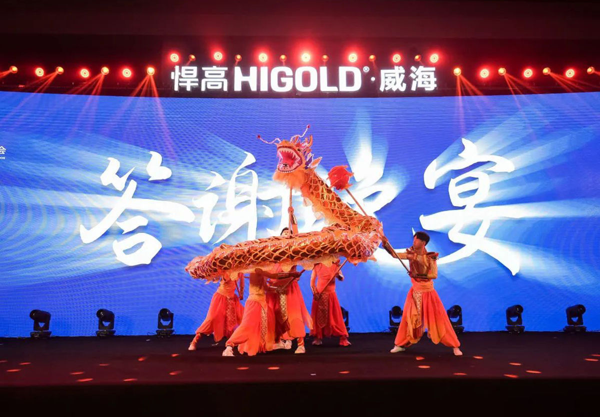 领浪潮之先！球盟会威海旗舰店开业暨新品发布会耀启