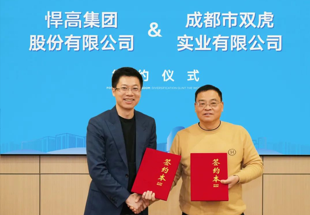 如虎添翼！双虎集团牵手球盟会，强强联合，2024赢在起跑线！