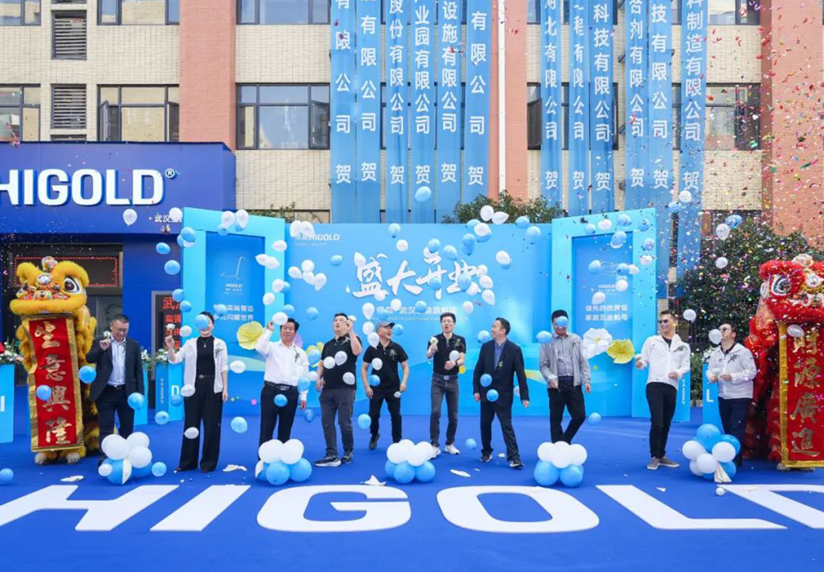 品牌的崛起！球盟会新品巡回发布会武汉站，暨旗舰店隆重开业