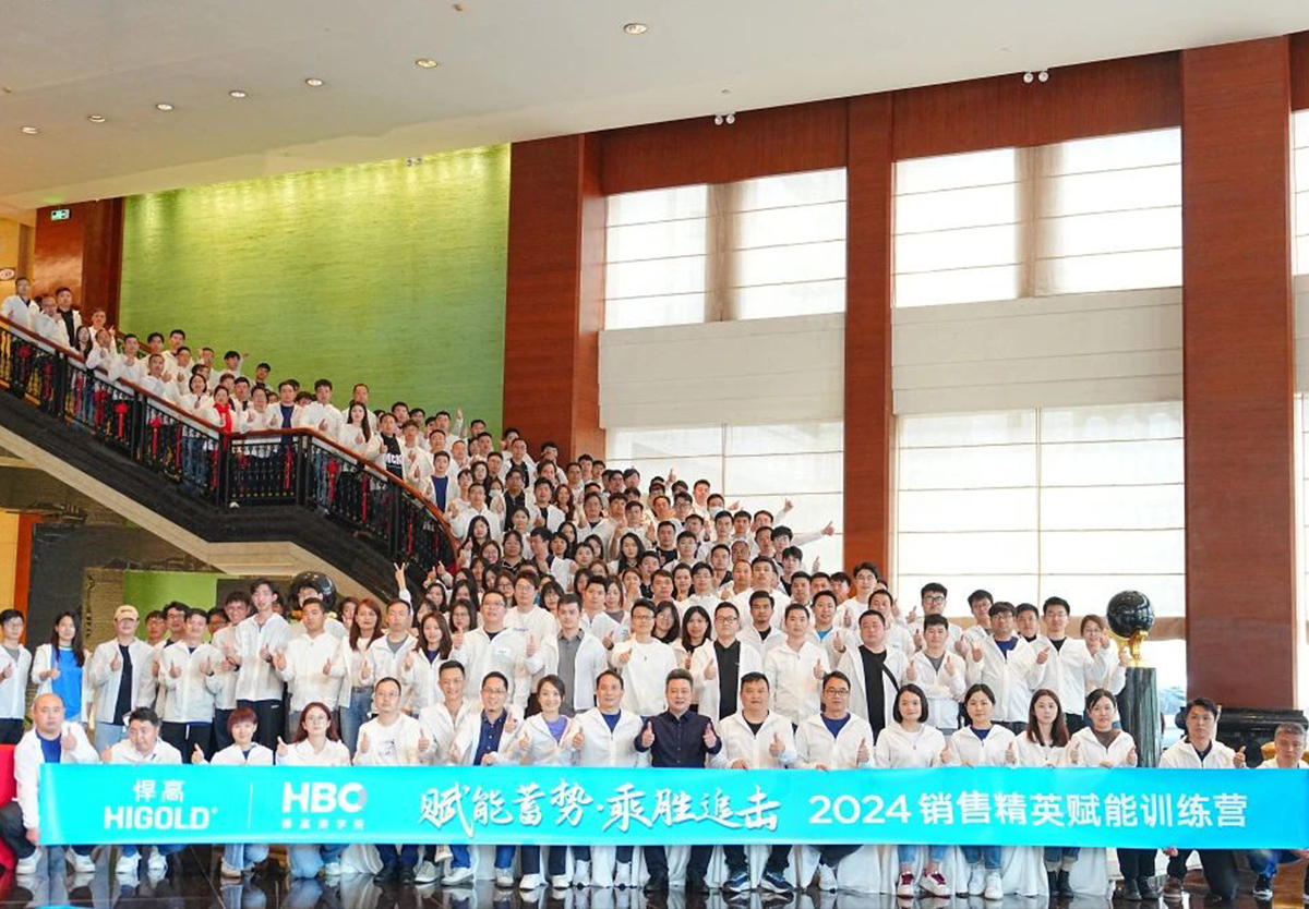 赢在起跑线！球盟会销售精英朝气蓬勃，乘胜追击2024！