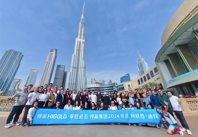 乘胜追击｜球盟会集团2023年度述职大会于迪拜成功召开