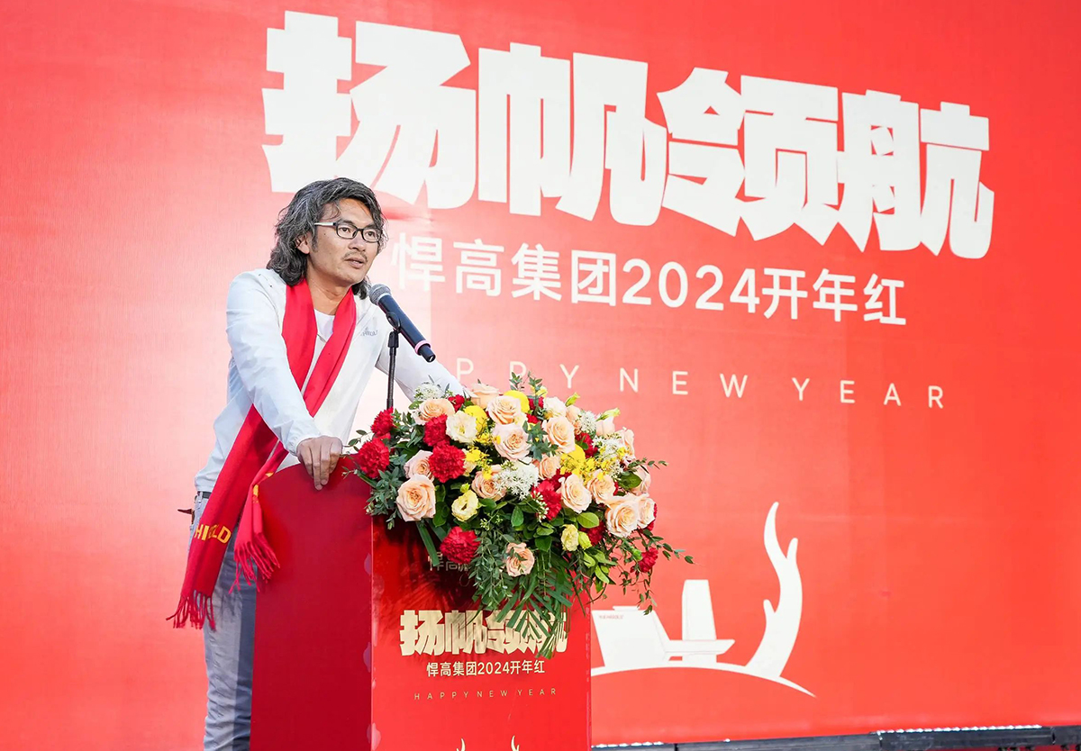 扬帆领航｜球盟会集团2024新春开门红