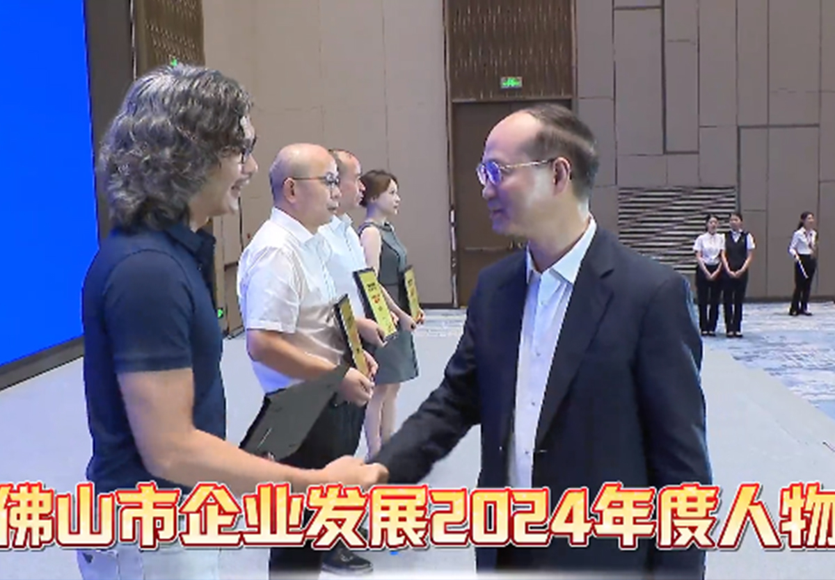 头条 ！球盟会集团董事长欧锦锋获颁“2024佛山市企业发展年度人物”
