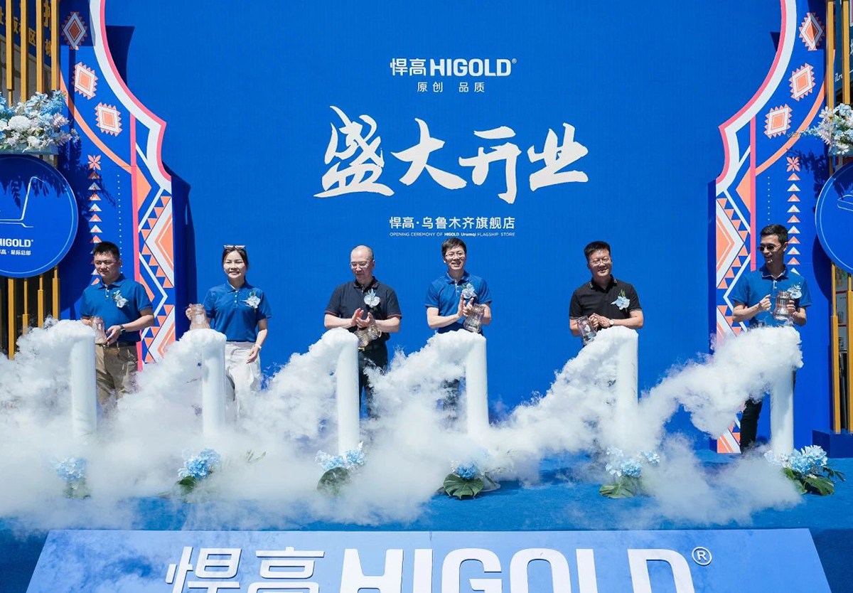 一路向西，球盟会新品发布会新疆站，暨旗舰店璀璨开幕