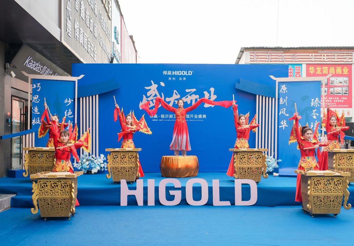 原创风华，映耀琅琊！球盟会临沂厨卫原创馆隆重开业！