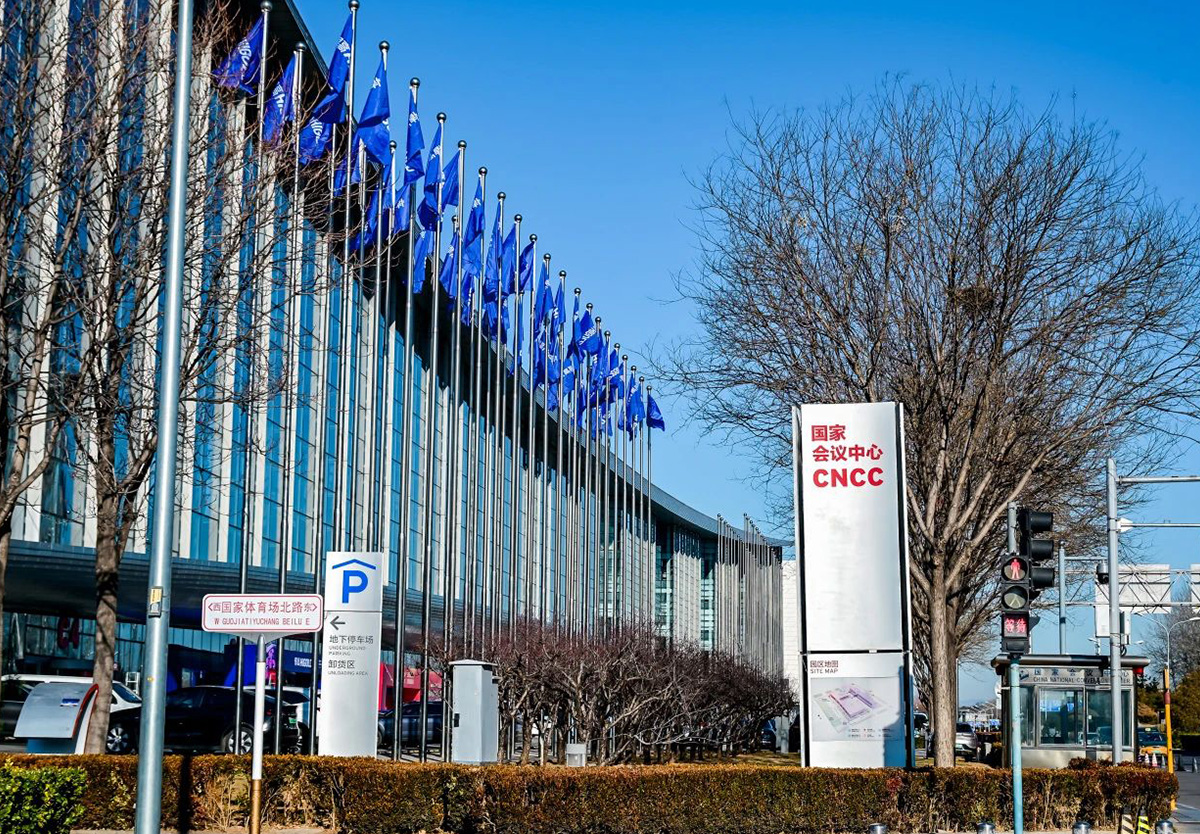 让五金行业再次伟大！球盟会全球新品发布会在国家会议中心隆重举行