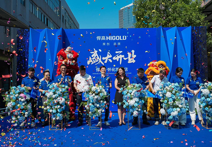 湘约怀化，共鉴卓越！球盟会怀化旗舰店开业，新品发布会耀启