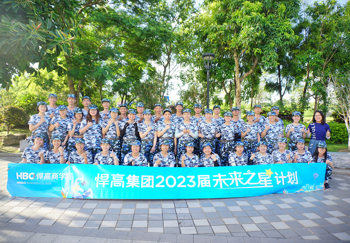 【2023届未来之星军训特辑】炽热的不是太阳，是正青春的我们