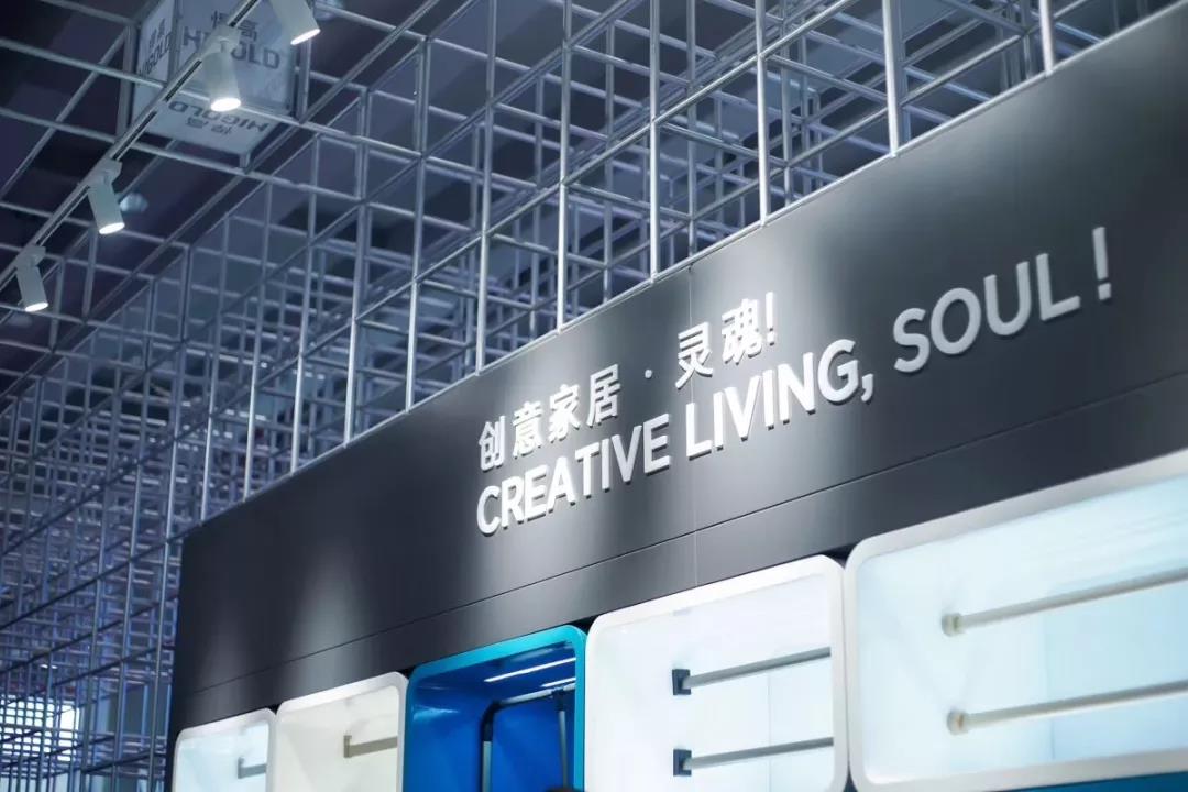 专注高端智造，诠释创意灵魂丨球盟会携2019新品闪耀广州CIFM展！