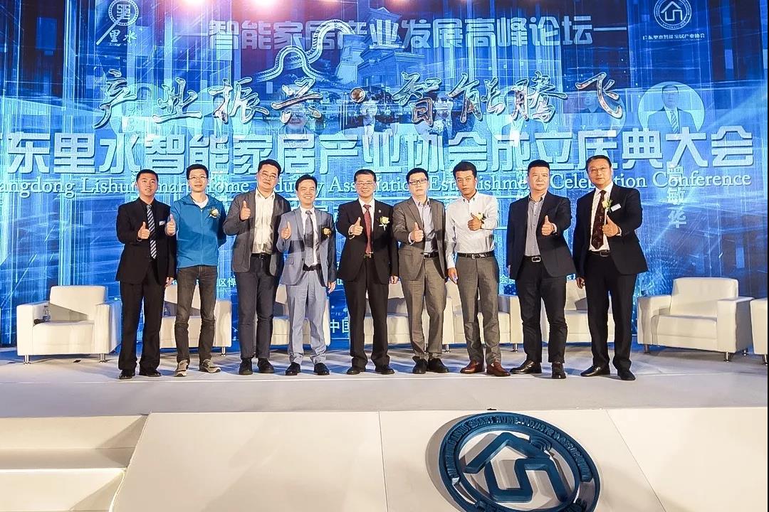 球盟会之夜  球盟会独家冠名广东里水智能家居产业协会庆典