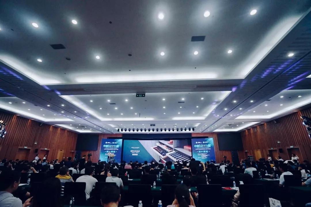 球盟会原创力量赋能中国定制家居设计峰会