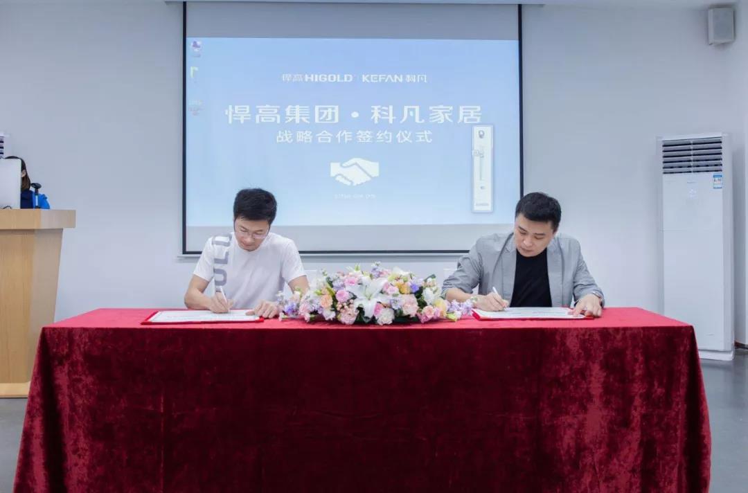 登峰造极，共创辉煌丨球盟会与科凡强强联合，齐心协力打造行业内至强的品牌军团