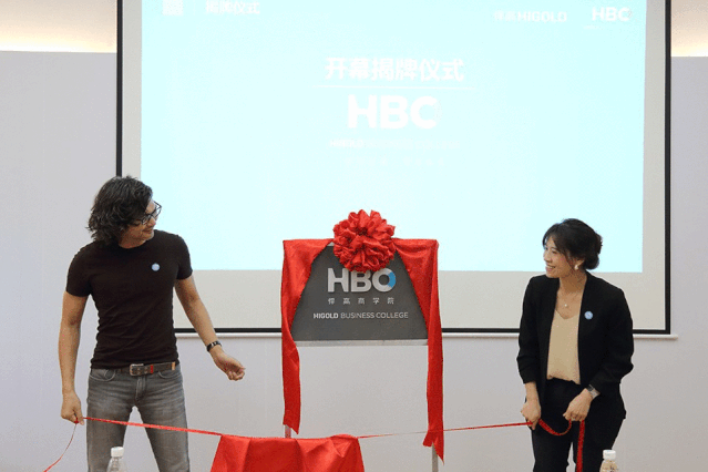 企业的灵魂是人文 l 球盟会成立商学院