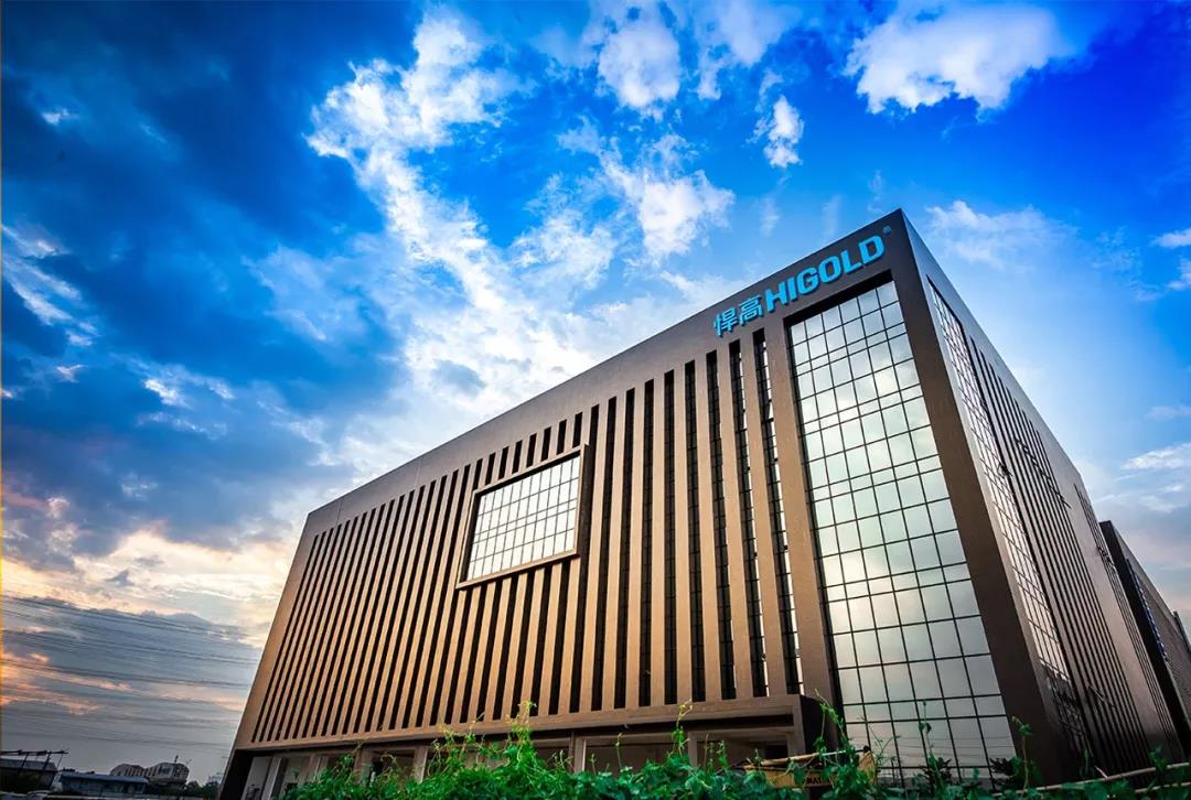 喜报！球盟会荣获“省级工业设计中心”殊荣