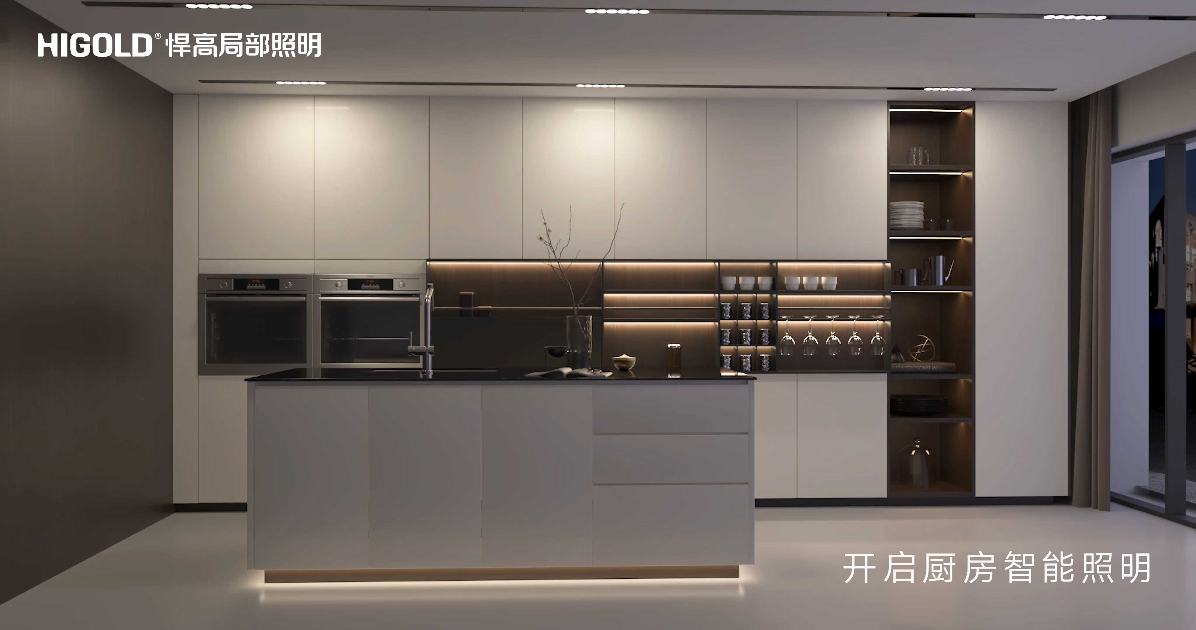 球盟会LED智能家居