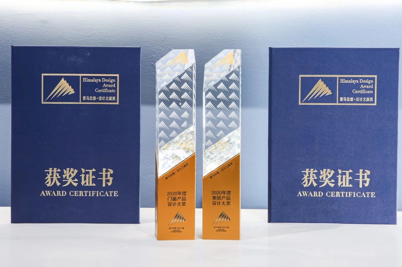 以原创诠释新高定丨球盟会荣获喜马拉雅设计之巅双项大奖