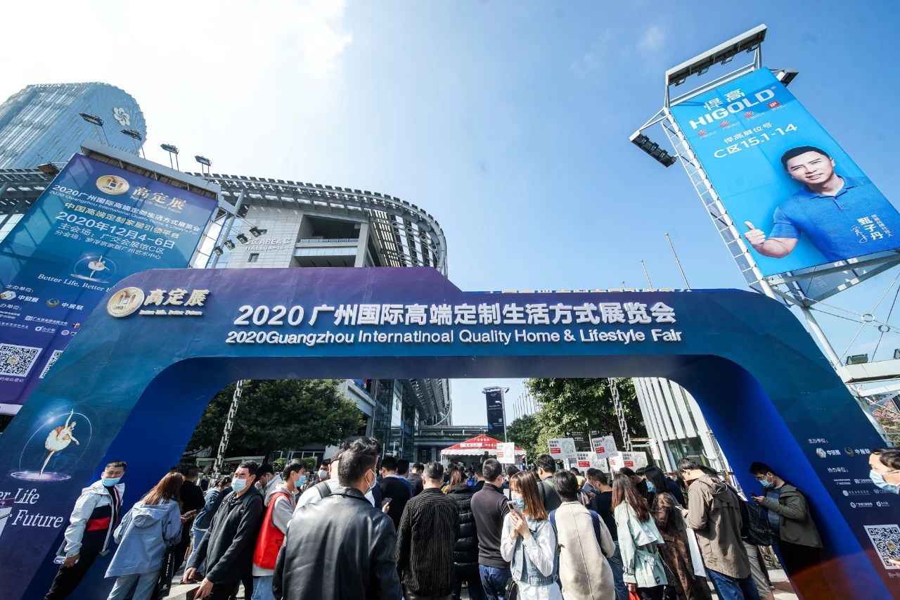 巅峰力作 高定之选丨球盟会原创力量璀璨亮相高定展