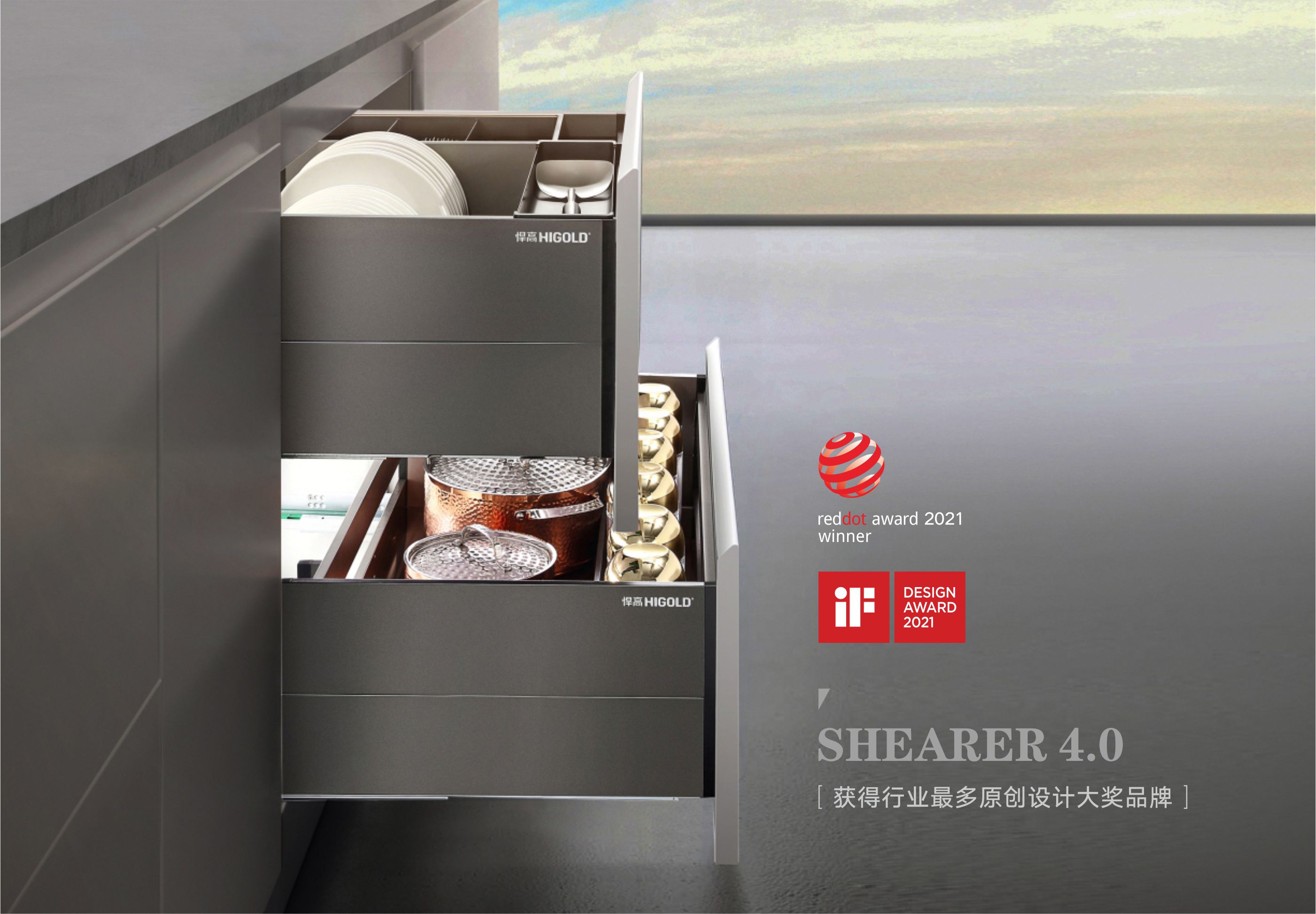 喜讯:球盟会再获两枚iF世界级设计大奖，创新能力行业标杆！