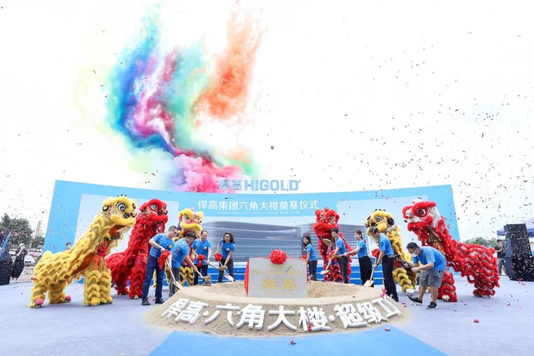 球盟会集团再造20万平方超级工厂?六角大楼，今日奠基！