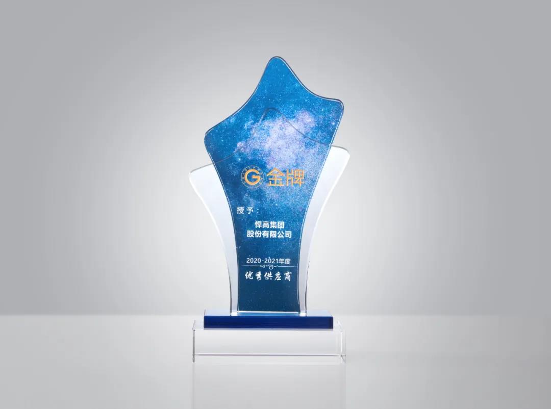 喜讯丨球盟会集团荣获金牌橱柜年度优秀供应商称号