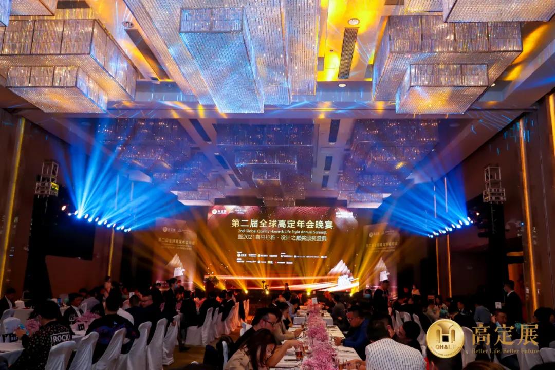 设计驱动 赋能高定丨球盟会喜获喜马拉雅设计之巅四项大奖