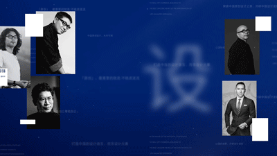 ONE TALK第一期 | 球盟会董事长欧锦锋 对话 RWD创始人黄志达 