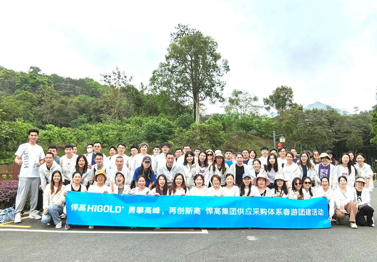 勇攀高峰，再创新高|记球盟会集团供应采购体系春游团建之旅