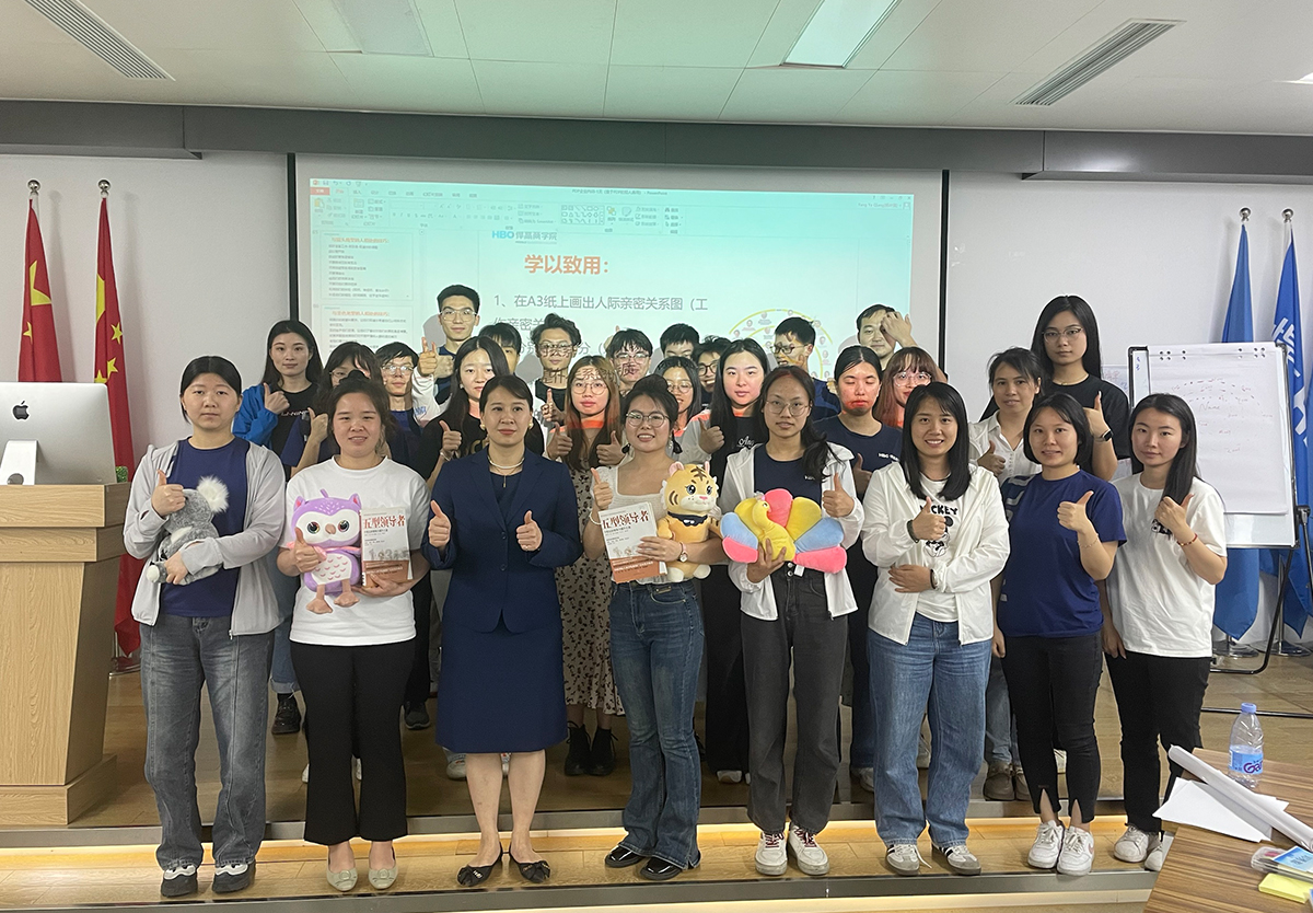 探索自我，成为自我|PDP知人善用工作坊