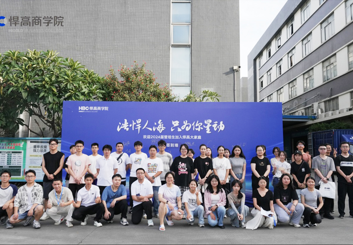 盛夏凝才，繁茂生长|24届“未来之星”集训开营啦