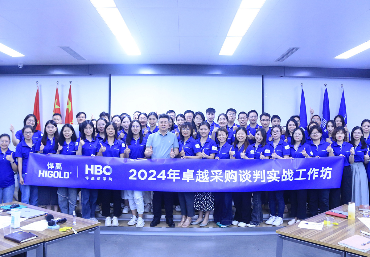 谈判实战化研学之旅，正式开启！