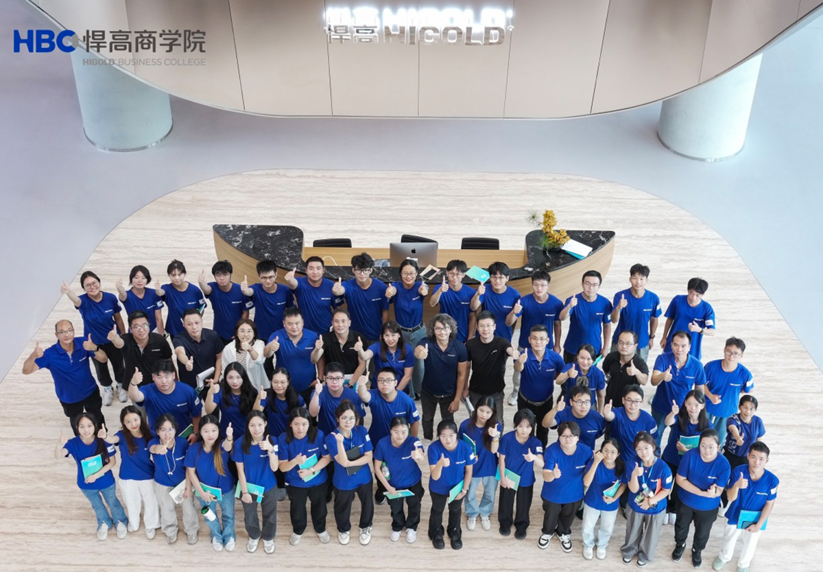 高管见面会，交流“新”与心 | 24届管培生高管见面会圆满召开