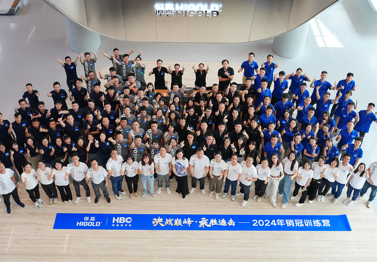 群雄逐鹿，士气喷张——2024销冠训练营圆满落幕！