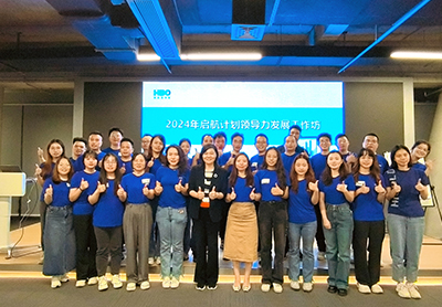 领导力发展工作坊|解锁潜能，塑造未来领袖