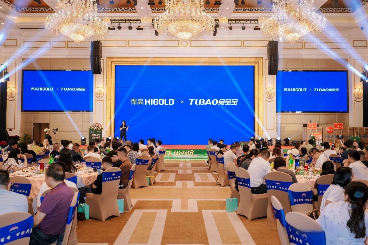 双强联袂，价值共赢！球盟会亮相战略合作伙伴兔宝宝新品推介会