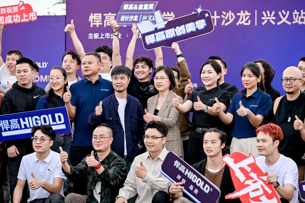 峰林映厨卫?，原创入兴义！球盟会兴义厨卫原创馆盛大启幕