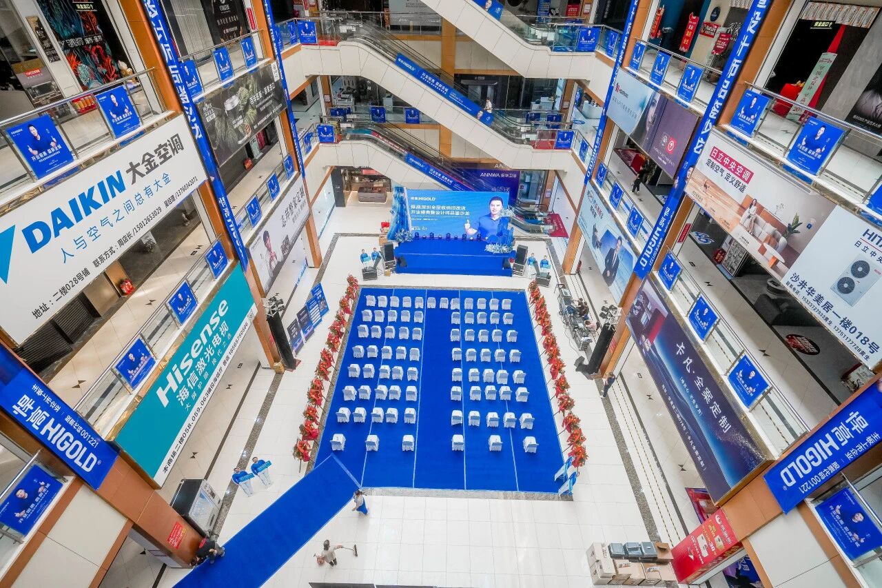 五金弄潮 湾区启新！球盟会深圳全屋收纳旧改店盛大开业