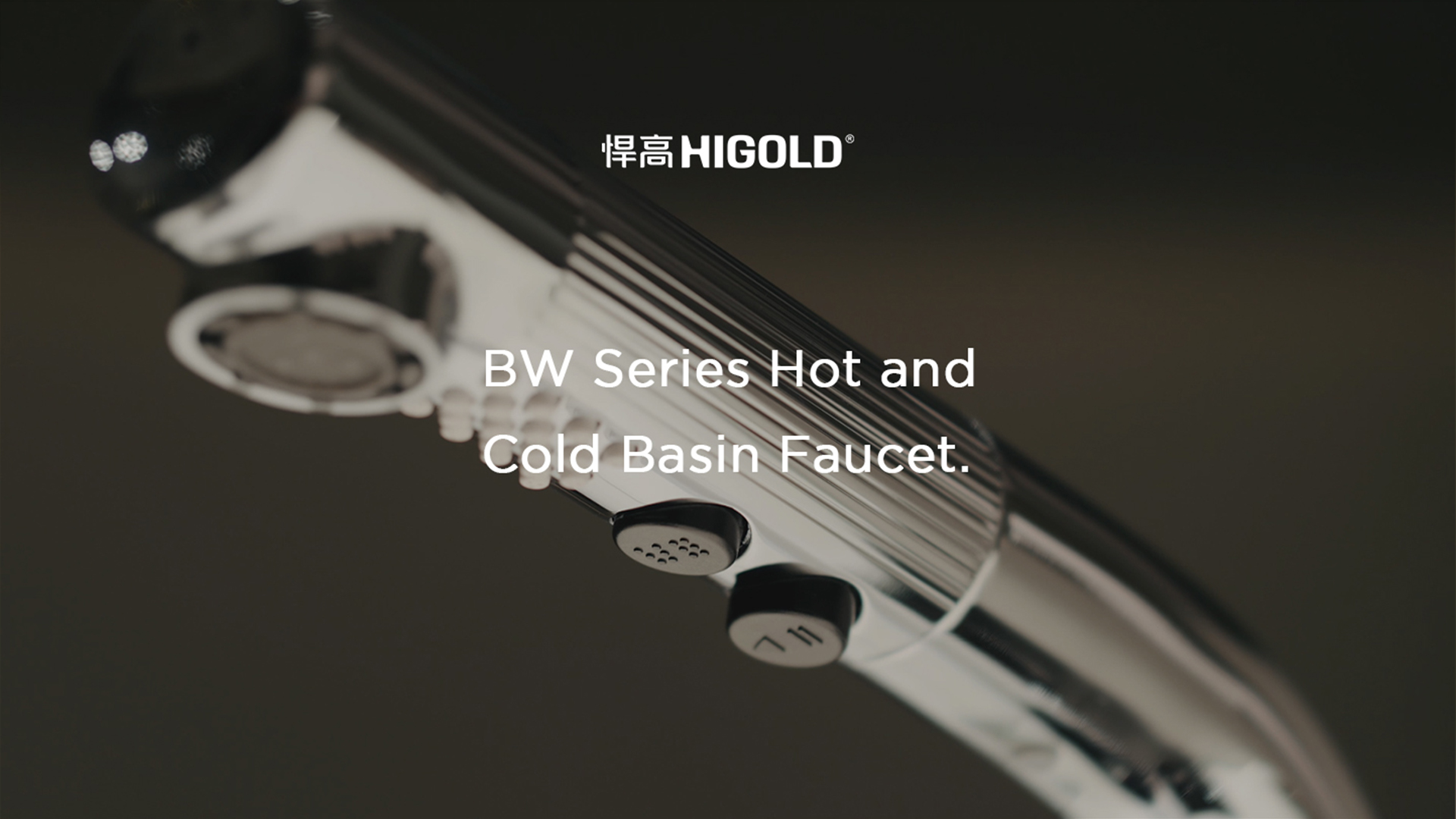 如骑士静默伫立，轻触唤醒Passion时刻。球盟会BW1至BW4系列面盆龙头-雅致非凡