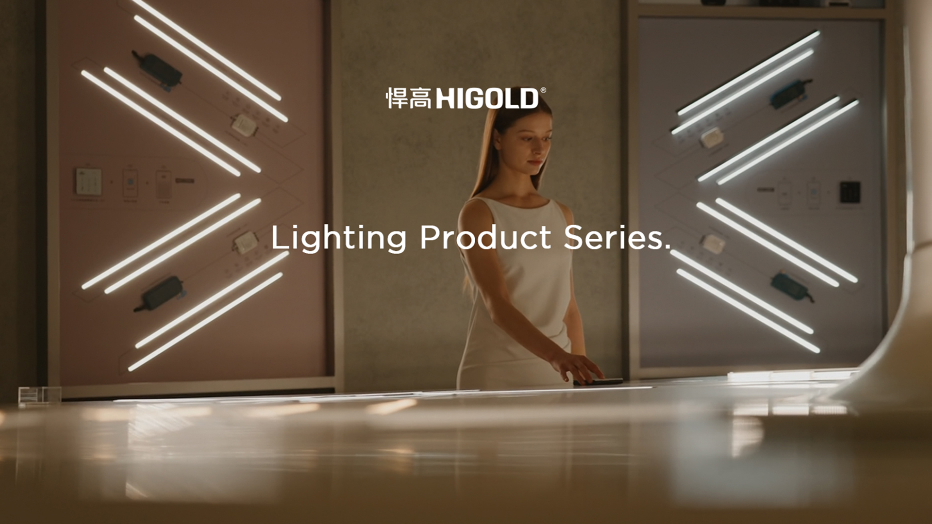 撷取璀璨鎏光，塑造空间场域。球盟会柜类照明—演绎光影盛宴