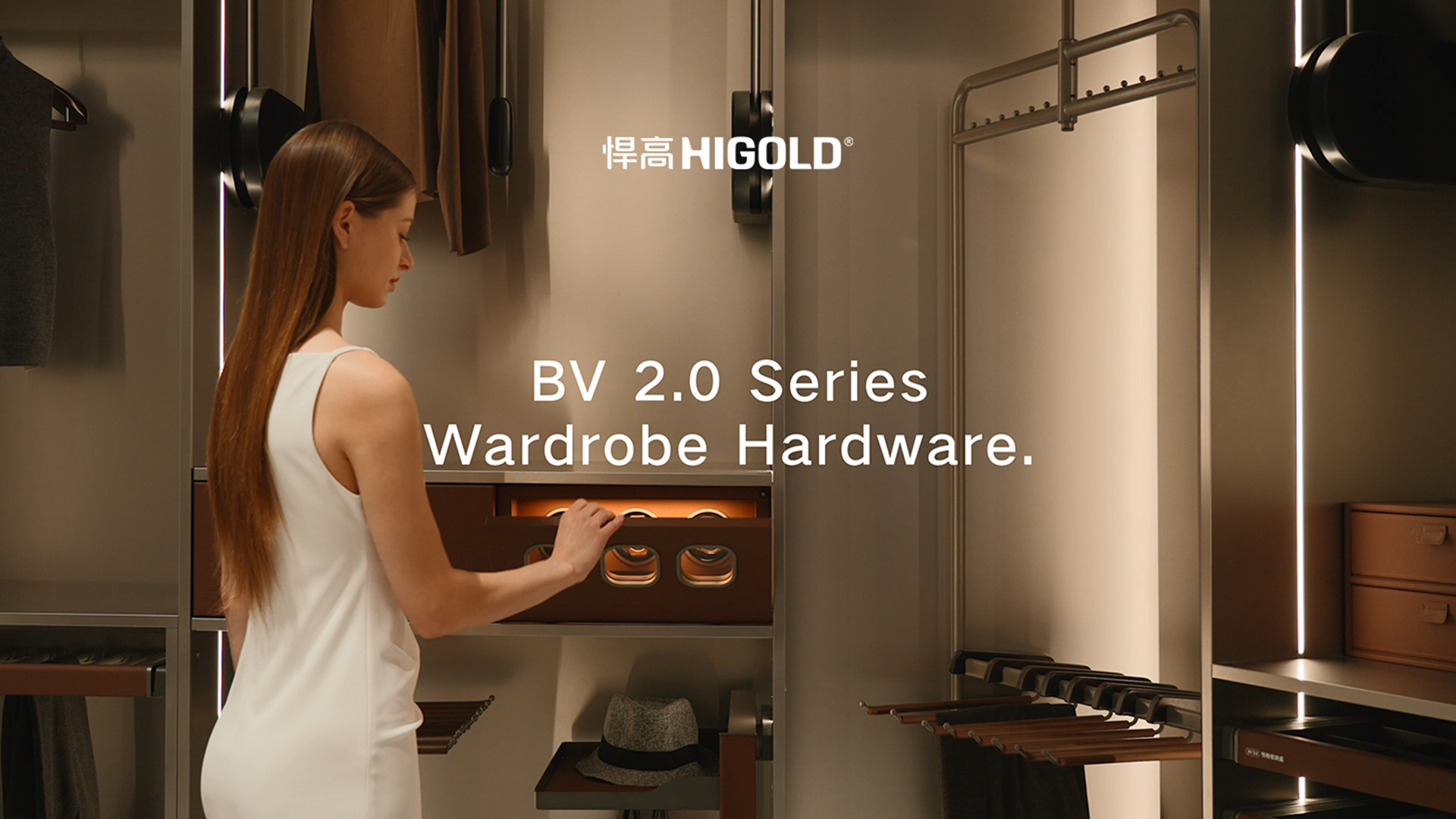 简奢空间藏纳秩序之美。球盟会衣柜收纳五金—BV2.0系列致美绽放