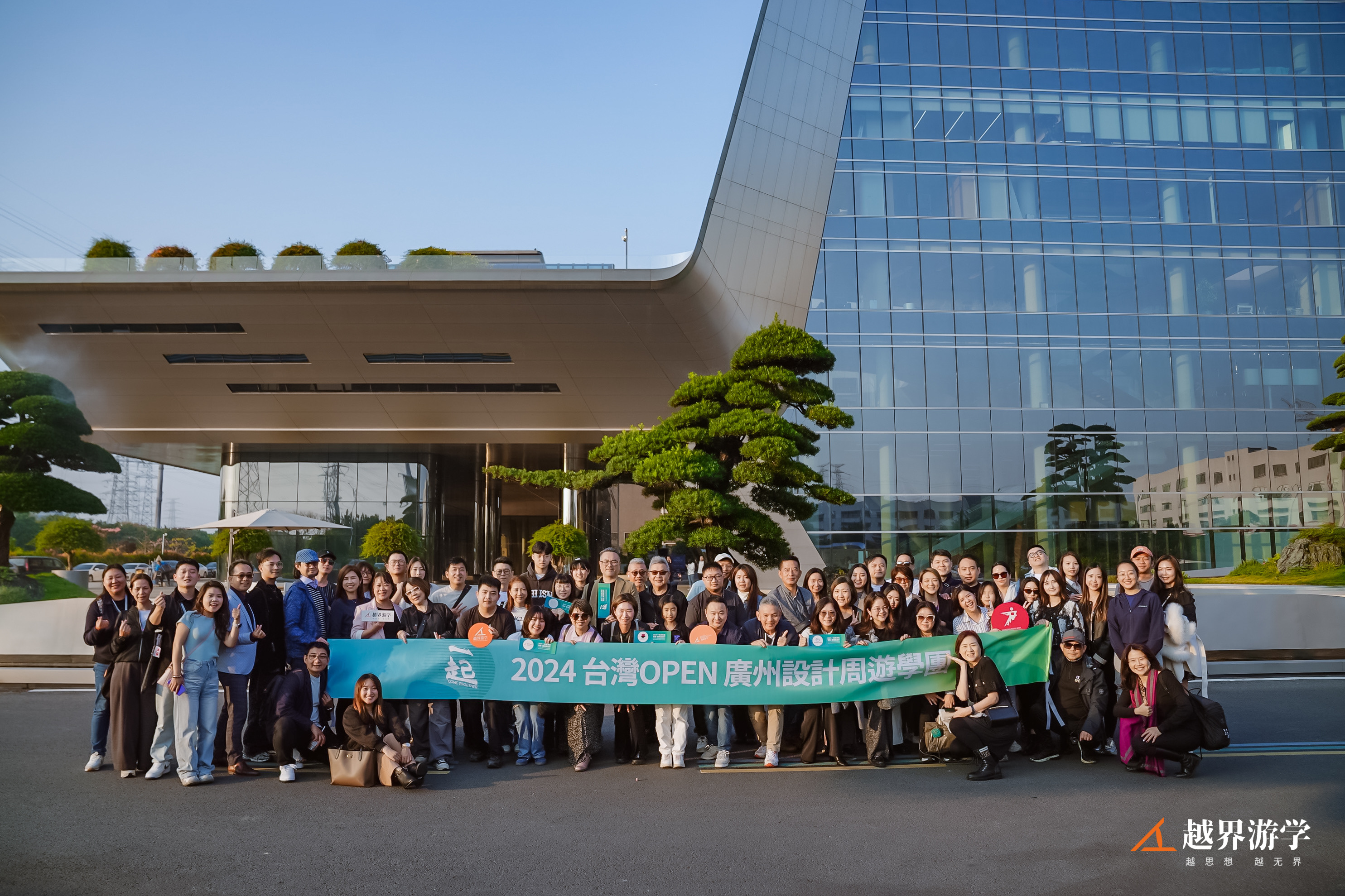 深受震撼！台湾设计师游学团打卡球盟会星际总部