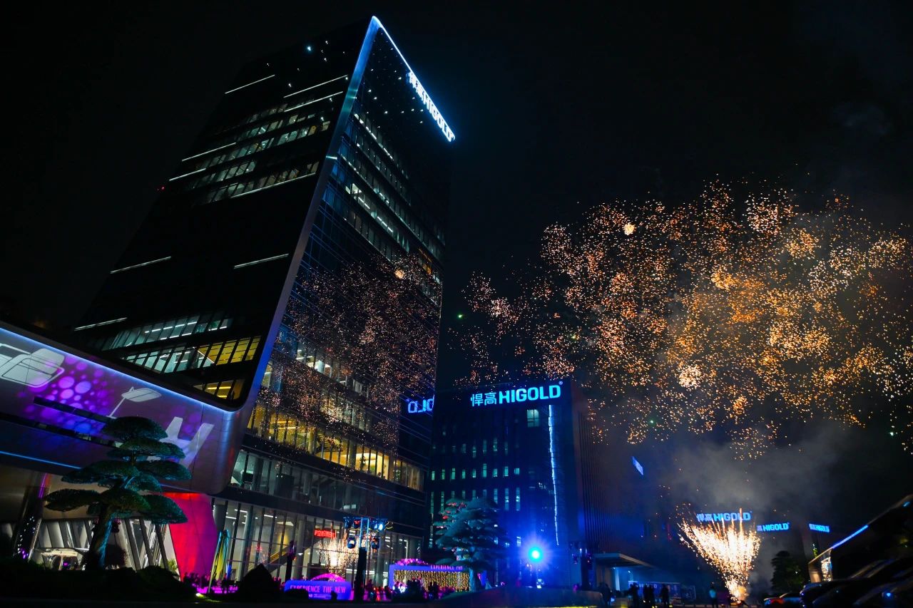 新感觉之夜·球盟会户外家具全球年会完美开启