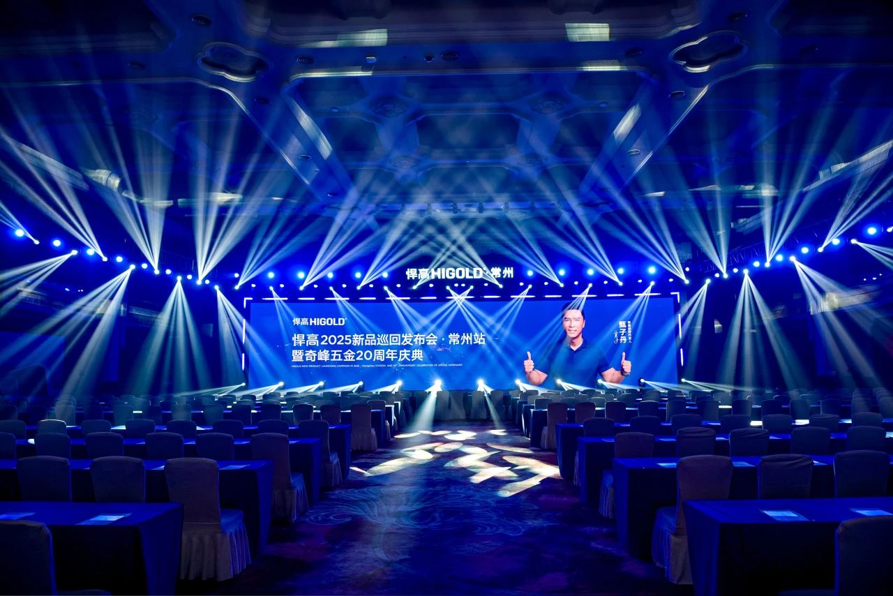 龙腾加速，潮涌东方！球盟会常州新品发布会暨厨卫原创馆双擎启幕